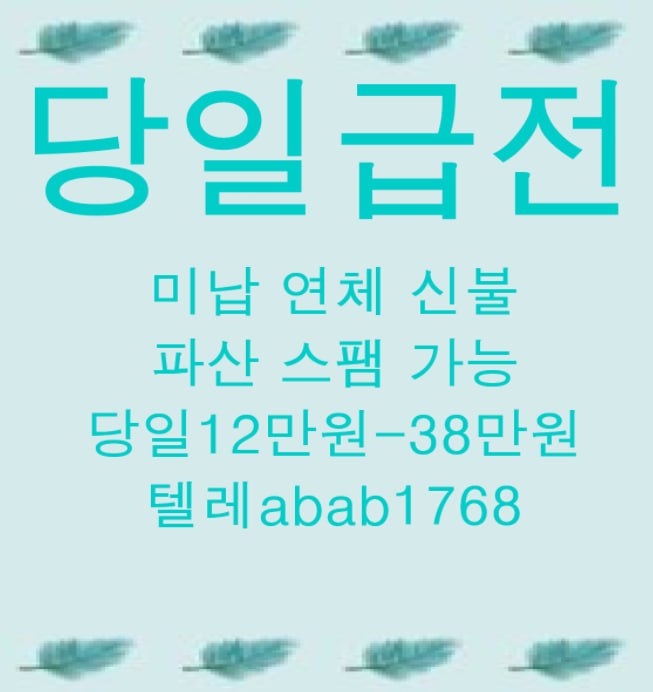 선불유심내구제 유심내구제 선불유심매입 유심매입 선불유심내구제 정식업체 유심내구제 정식업체 선불유심내구제 전문업체 유심내구제 전문업체 (81).jpg