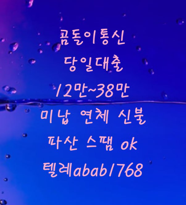 선불유심내구제 정식업체 유심내구제 전문업체 선불유심매입 유심매입 내구제매입 유심매입 선불유심내구제 전문업체 내구제 가전내구제 상조내구제  (80).jpg