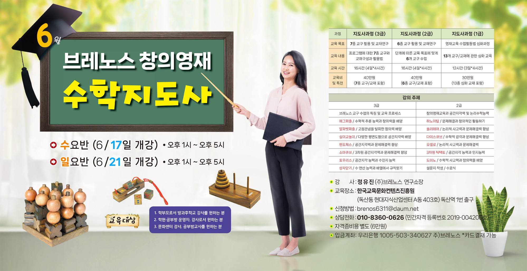 ea7ebed2d59513c5a10af95bba10dcd9.jpg